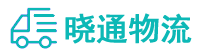 成都到西双版纳物流公司